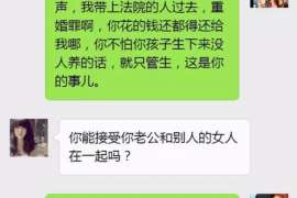 始兴市出轨调查：无效或者被撤销的婚姻，同居财产的处理