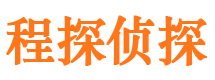 始兴寻人公司